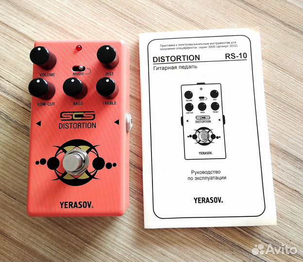 Гитарный дисторшн Yerasov RS - 10 серии SCS