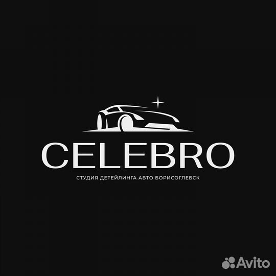 Автомойщик