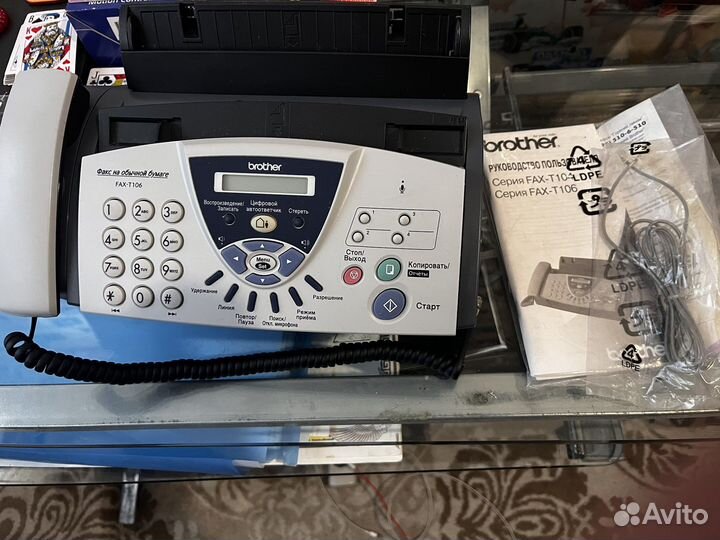 Телефон факс