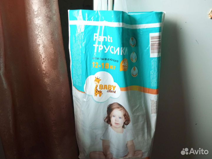 Трусики- подгузники Baby lsland