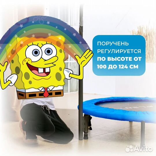 Батут с поручнем DFC pleny 40