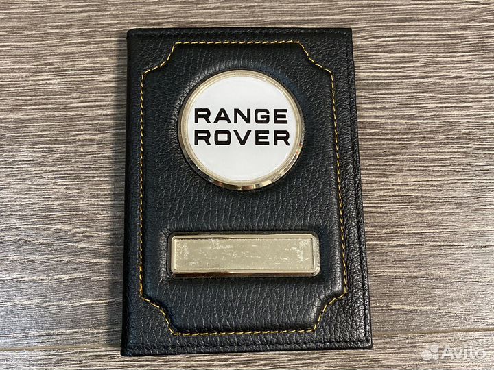 Обложка для автодокументов