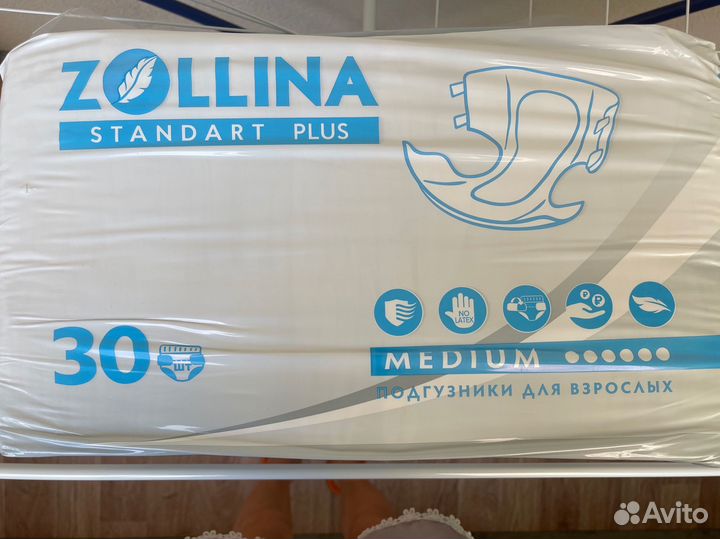 Памперсы для взрослых