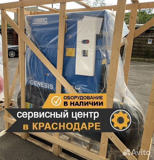 Винтовой компрессор Abac