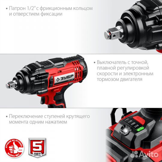 Гайковерт ударный зубр18В, в кейсе, гул-410-41