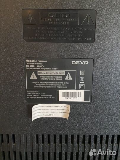Телевизор Dexp F55D8000K