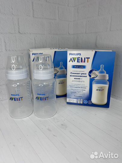 Бутылочки (новые) Avent 2шт