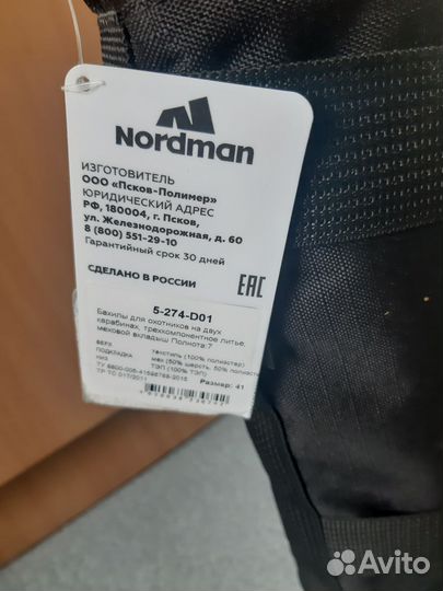 Сапоги рабочие(рыбалка)