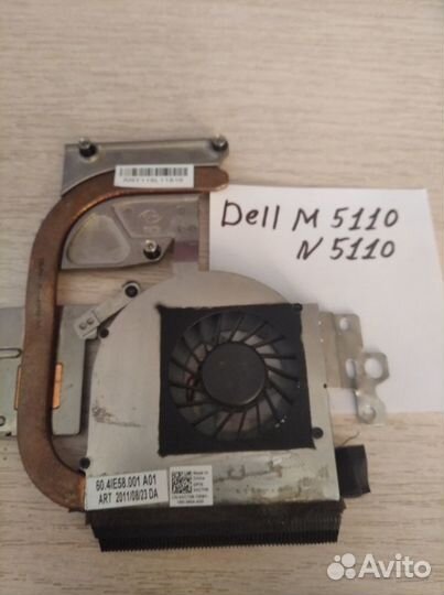 Система охлаждения для ноутбука(много разных)