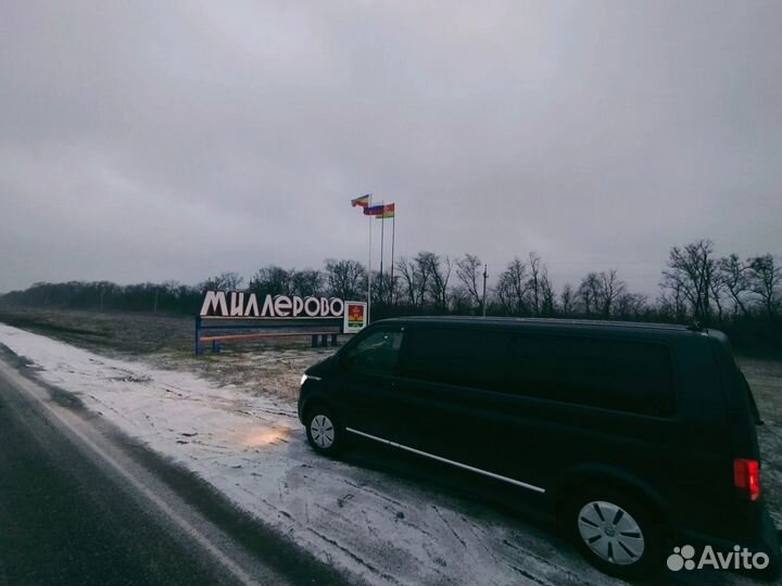 Такси межгород трансфер Самара