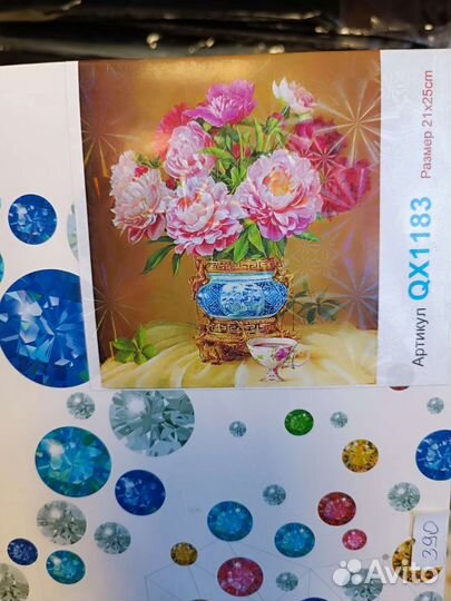 Алмазная мозайка картина 7D