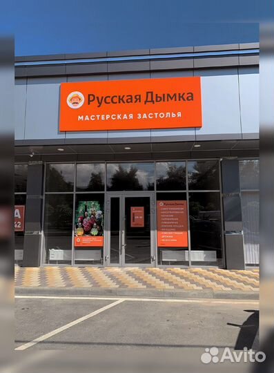 Композит с пленкой