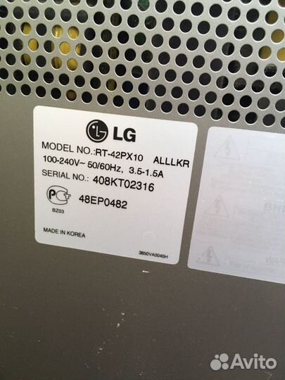 Телевизор бу