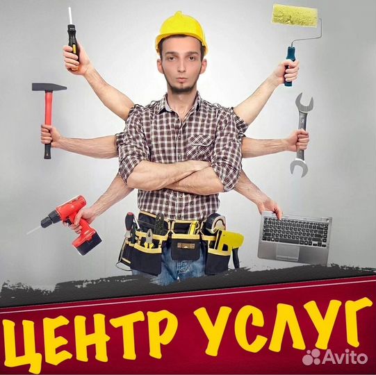 Доверительное управление недвижимости Лазаревсское