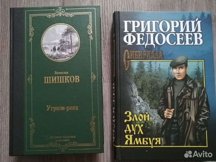 Книги