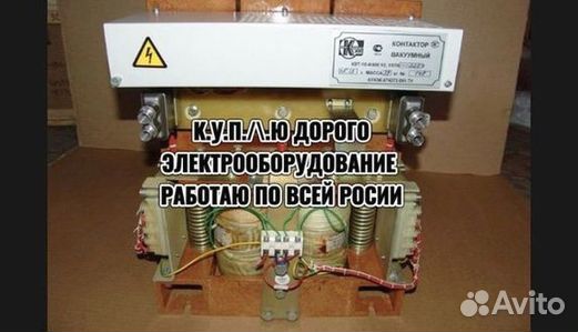 Контакторы кв, квт, кт