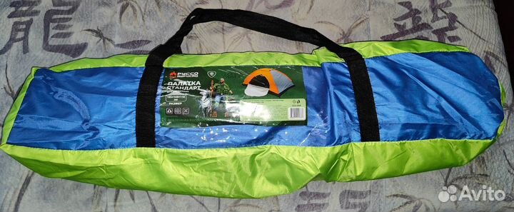 Палатка двухместная