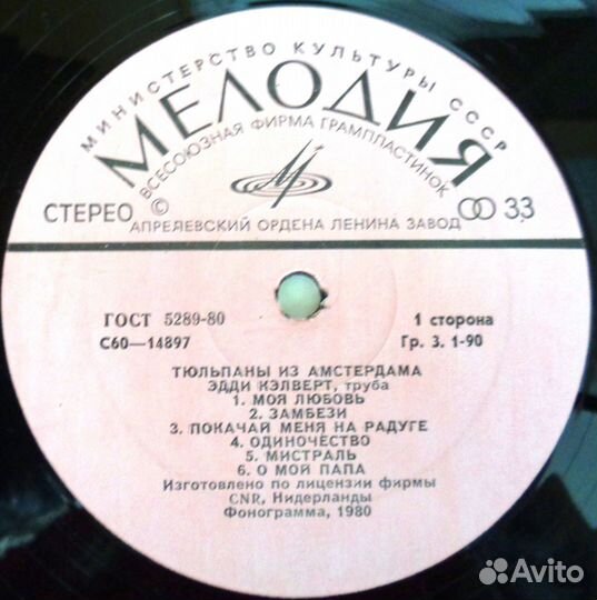 II. Инструментальная музыка