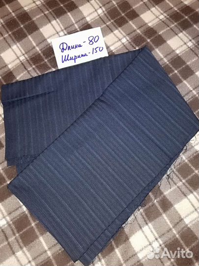 Ткань костюмная отрез
