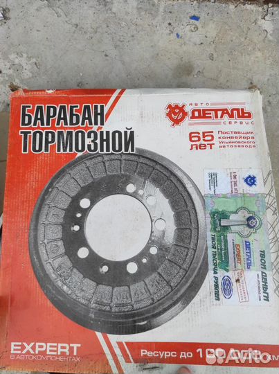 Барабан тормозной УАЗ