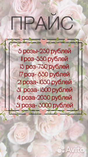 Розы из атласных лент