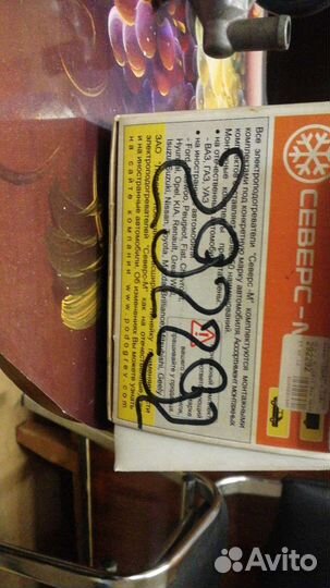 Электроподогреватель двигателя северс-М