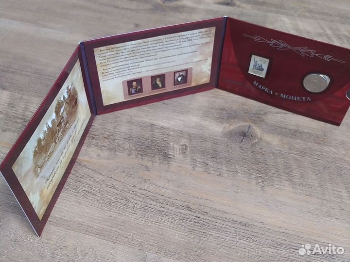 Буклет 150 лет Российскому историческому обществу