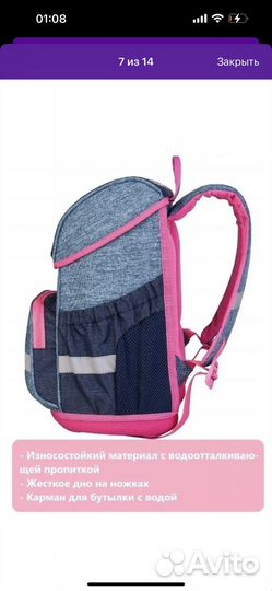 Портфель школьный для девочки