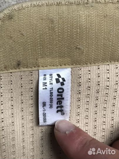 Корсет ортопедический Tlso - 250 m1