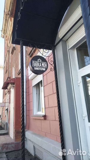 Объемные буквы, цифры. Вывески. Брендирование