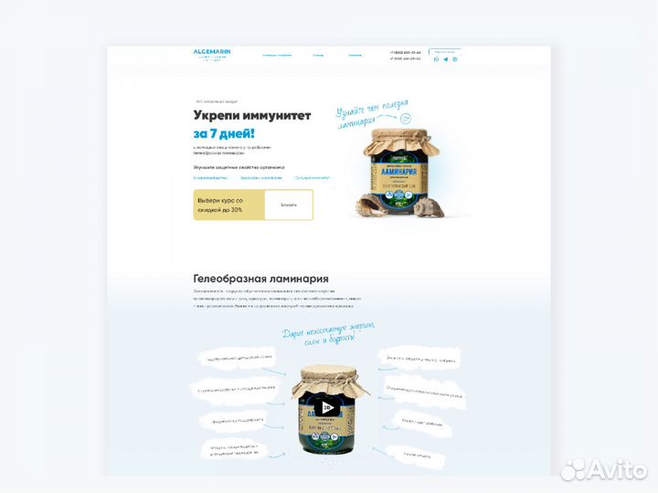 Разработка продающего сайта на Tilda за 14 дней