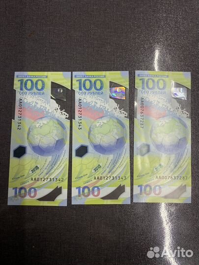 Купюра 100р сочи 2018