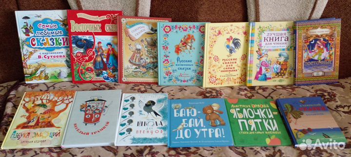 Детские книги