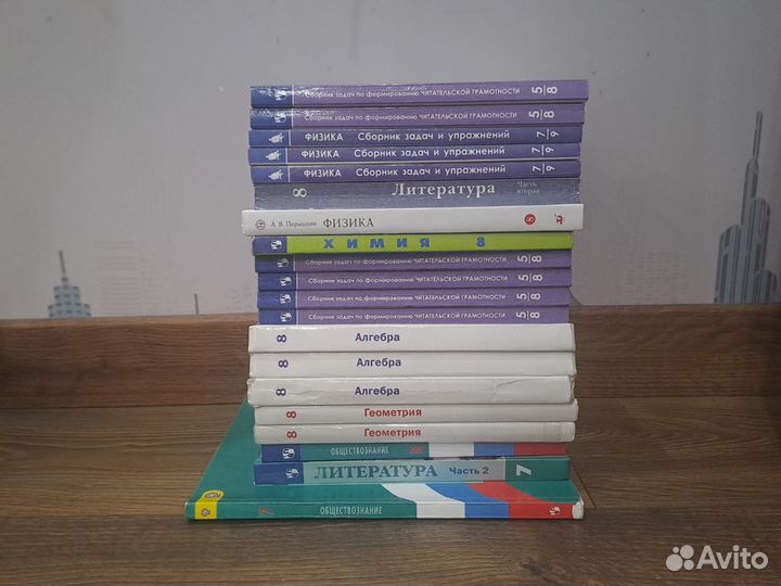 Учебники за 7-8 классы