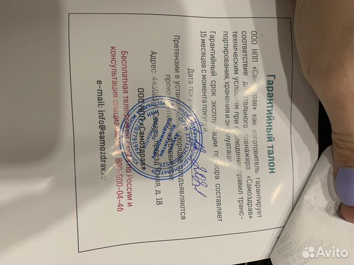 Дыхательный тренажер