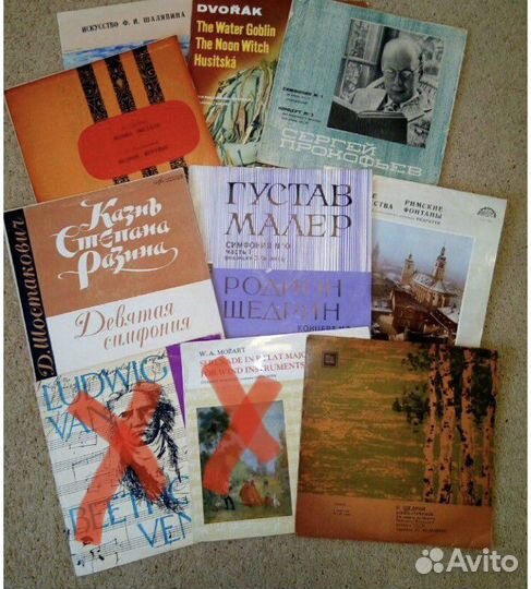 Виниловые пластинки