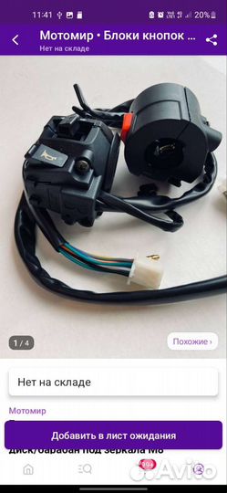 Мотоцикл рейсер тигр 150 23