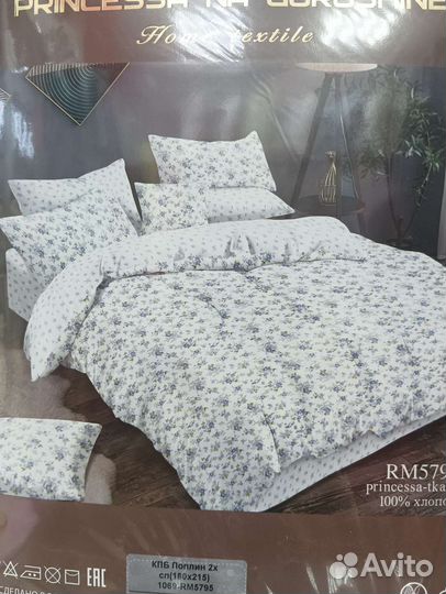 Комплекты постельного белья