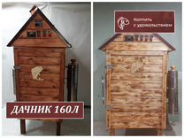 Шкаф из нержавейки для копчения