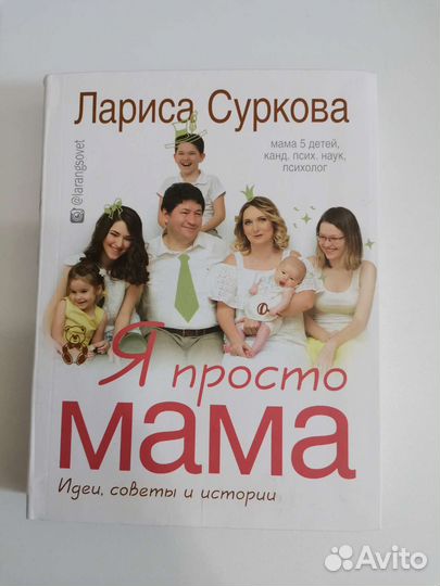 Книги для будущих мам