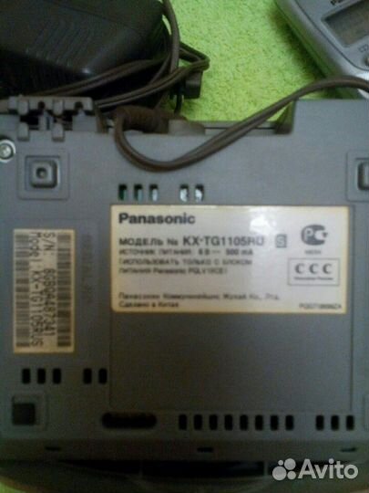 Телефон Panasonic