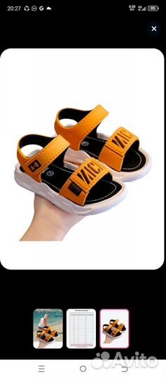 Босоножки для девочки мальчики