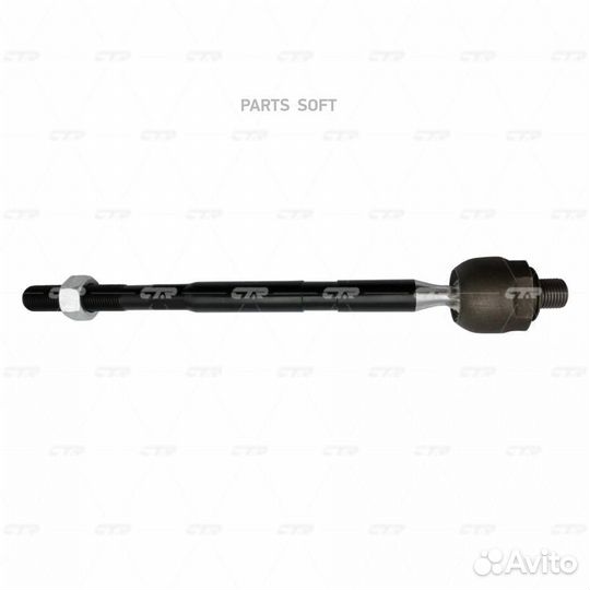 CTR CR0129 Тяга рулевая L/R