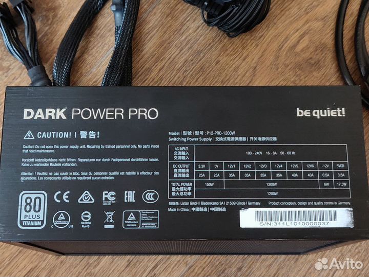 Be quiet Dark Power Pro 12 1200W (80+ Titanium)