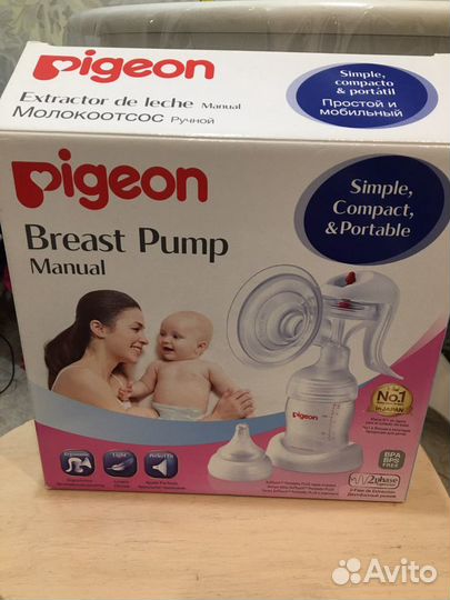 Молокоотсос pigeon