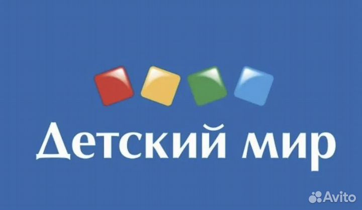 Бонусы детский мир