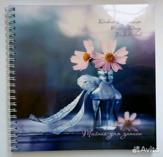 Блокноты для записи Hand Made