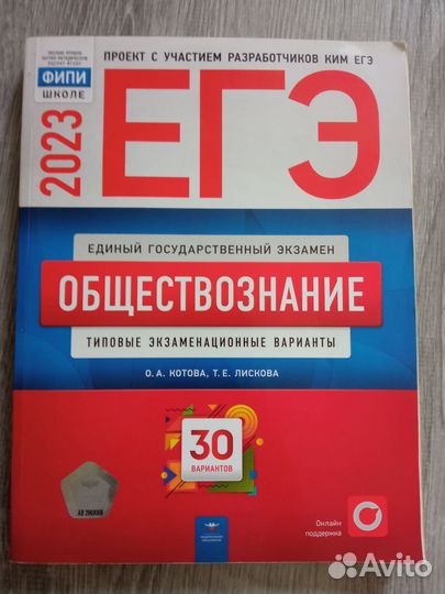 Сборник
