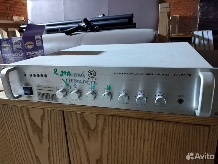 Усилитель мощности Boardcast VC-P2120