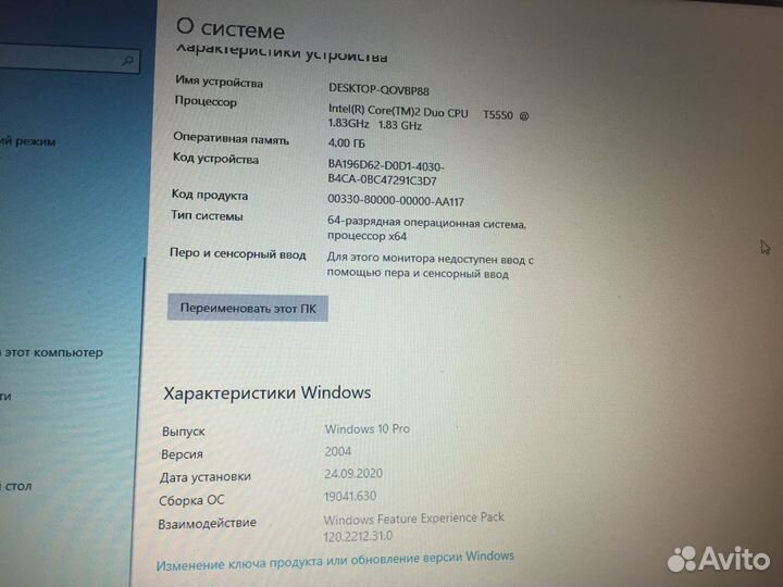 Ноутбук Asus модель F3S